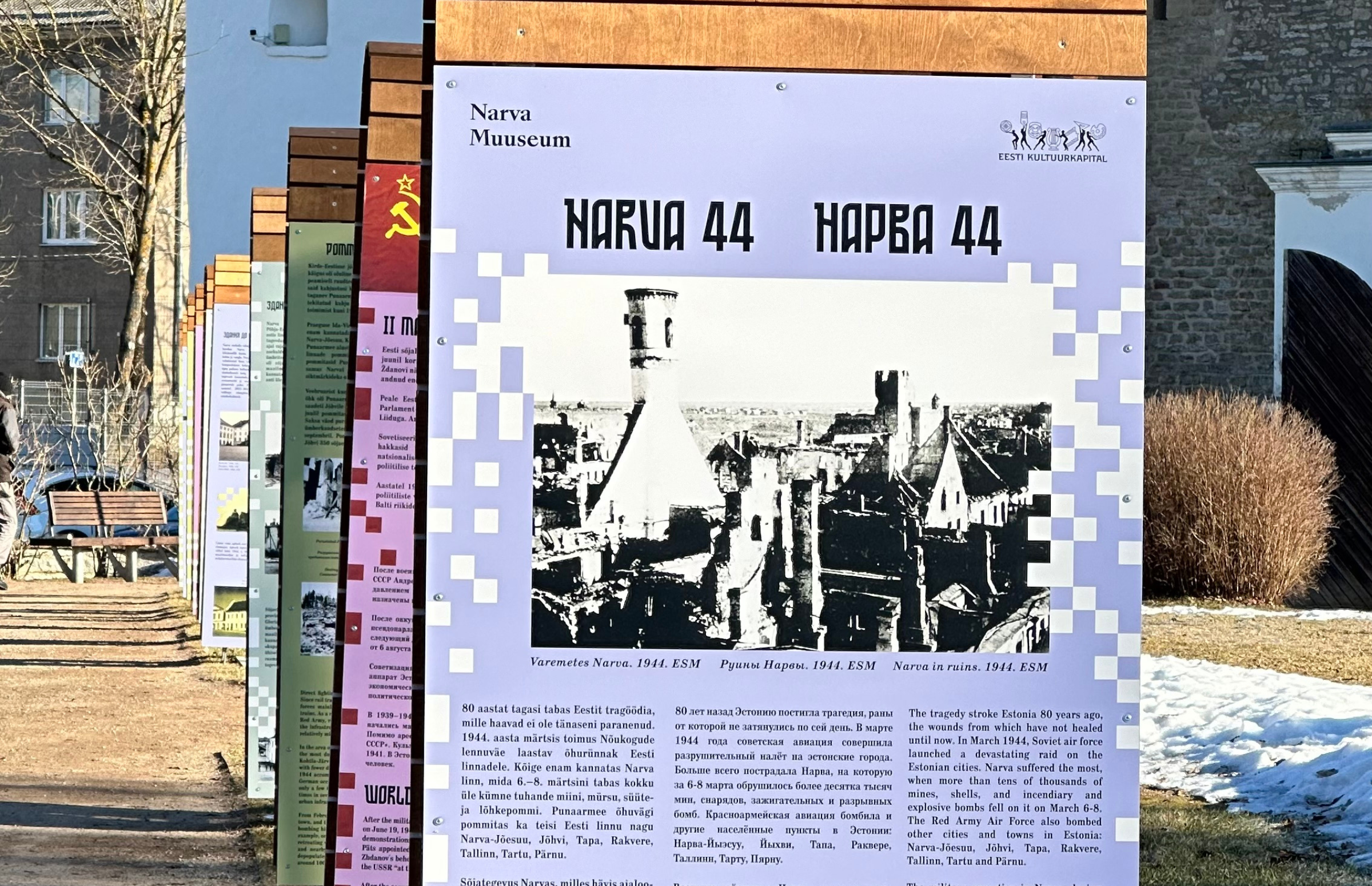 Näitus "Narva 1944"